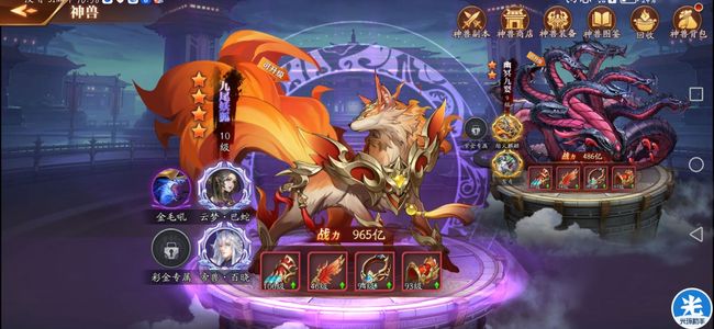 放开那三国3四万战力没时间玩低价出一口价