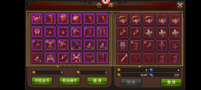 全民奇迹【1级魔法师】各类材料，