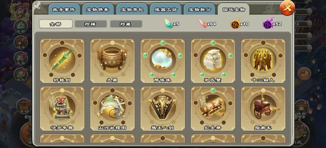 君临天下手游压级金角！金诸葛