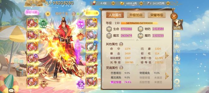 征途2手游大区大家族图鉴多