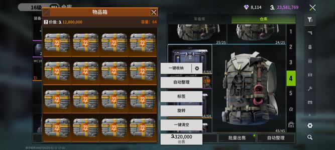萤火突击老玩家该有都有的富有账号