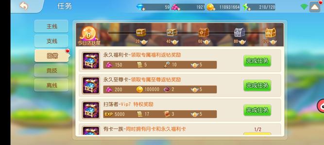 弹弹岛2拉满450w战力排位成品号