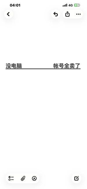 绝地求生（PUBG）生存等级300 名誉等级不知 成长武器 究极 载具 枪皮svu兰博基尼