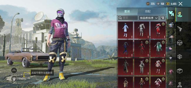 绝地求生（PUBG）不想玩了，出了玩火影忍者去了。