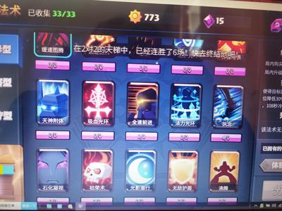 战就战4399端游满级战就战账号