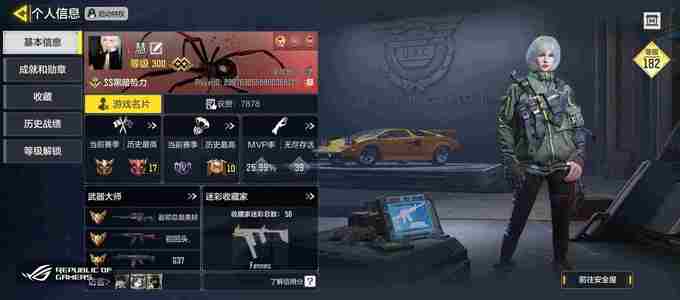 使命召唤手游神话满级 20 个传说 59