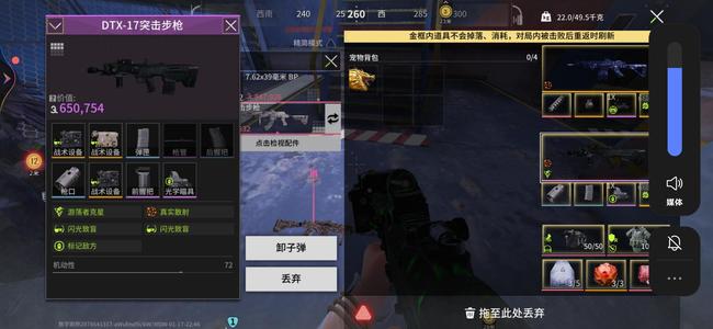 萤火突击出号给我钱