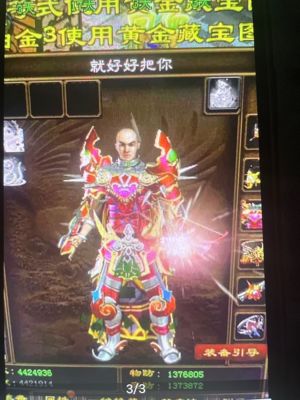 征途（端游）【230级】230满级号累了不玩了