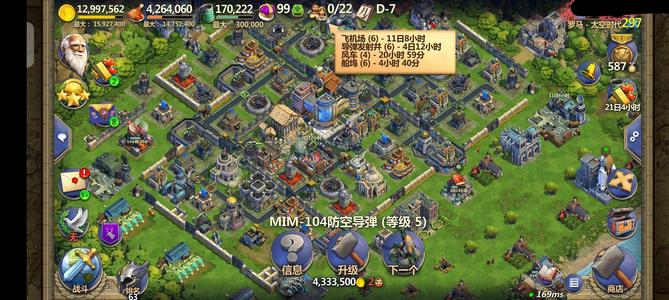 战争与文明打野，武装直升机联盟战争都有！