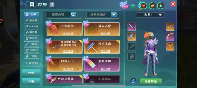 创造与魔法看中私，不怎么玩了