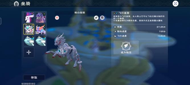 创造与魔法退游成品号