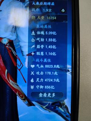 凡人修仙传：人界篇V8满邮件满资源首区有大佬人多