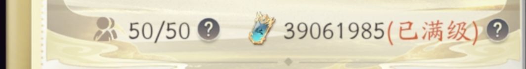 凡人修仙传：人界篇V8满邮件满资源首区人多有大佬