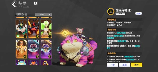 火炬之光：无限猫6罗盘366翅膀游戏内已绑定