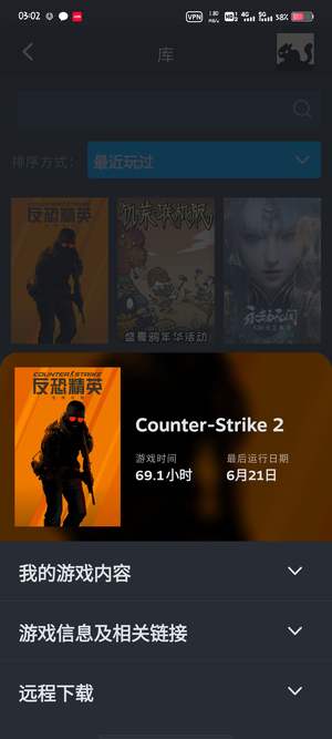CSGOcsgo优先账号