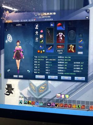 新倩女幽魂（端游）新倩女异人