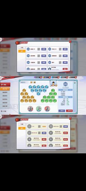 灌篮高手官服账号3分成品号