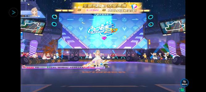 QQ飞车可二次***高改A