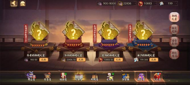 阴阳师【60级】真全高练度资源号