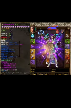 征途（端游）【210级】过年了不玩了