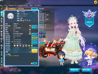 QQ飞车自用小号，魔王雷诺6A