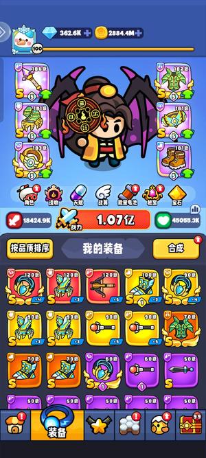 宫爆：老奶奶家族篇专武无忌 车头号 不到1折