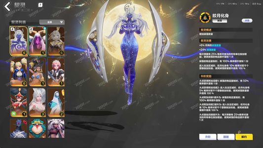 火炬之光：无限活绑 666明月叠界劫车