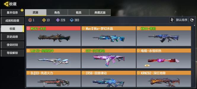 使命召唤手游永别，动能无限，次元律动