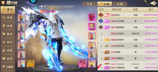 混沌起源有钻材料多星源套大鲨鱼