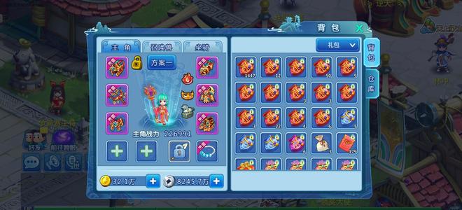 水浒Q传没时间玩了，有很多道具在背包