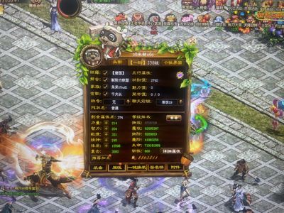 征途（端游）【230级】精品个人自用号低价出