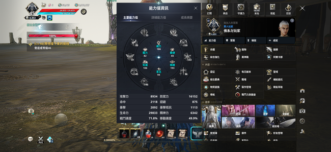 永恒之塔2（台服）精品弓星一直用移动端玩的0封号