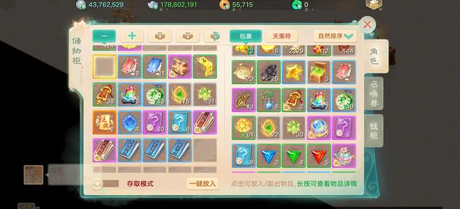 大话西游现银1.7亿，上手可二转