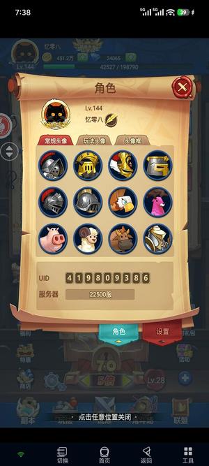 跃动小子新区。区一夸10