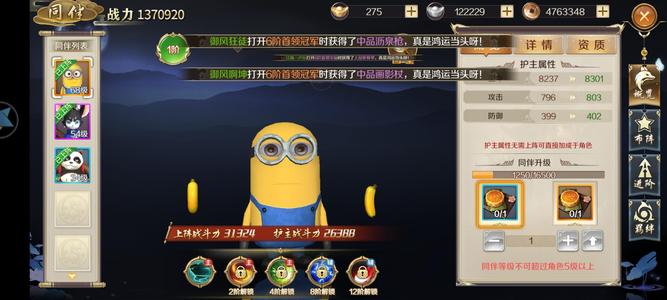 鸿图归来【63级战士】。。。。。？