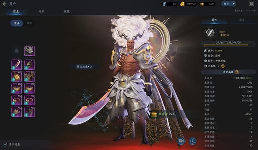 暮光双龙【52级战士战力9,1604】沙巴克一区战士号