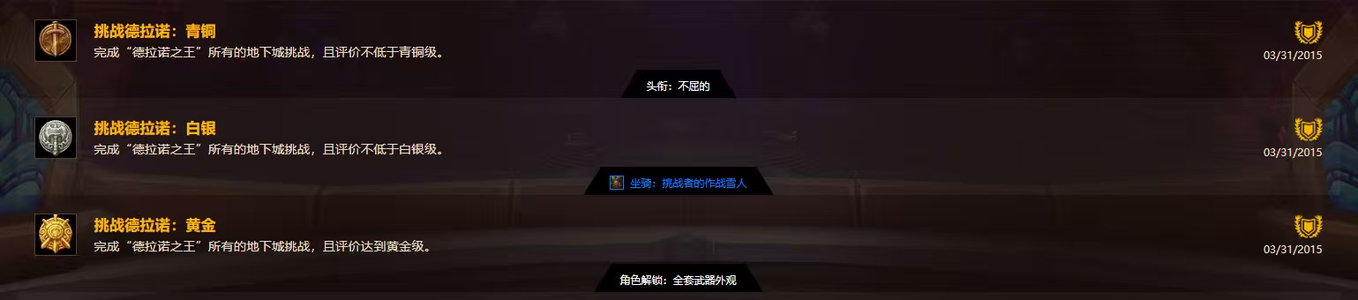 魔兽世界个人账号，年龄大了玩不动了。