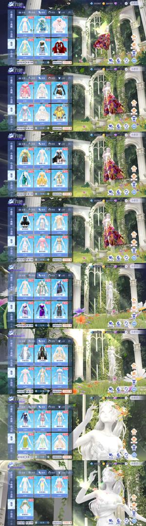 QQ炫舞手游V9自充白白号