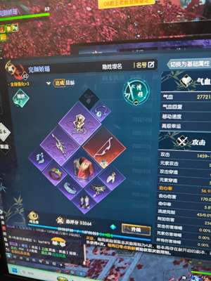 逆水寒昆仑区强3精品进度号