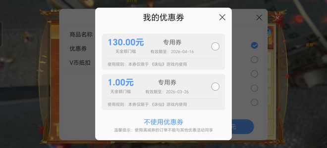 诛仙工作忙没时间玩了