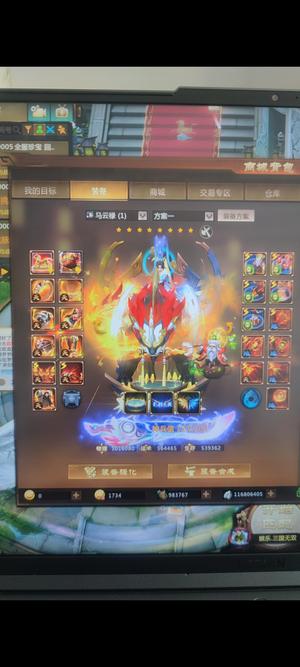 梦三国2（端游）120w神兵+ 120万神兵+