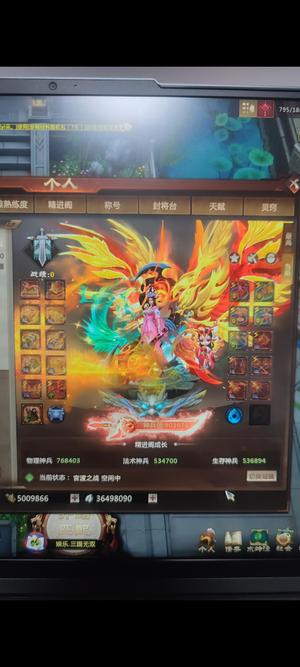 梦三国2（端游）90万+神兵/90w+神兵