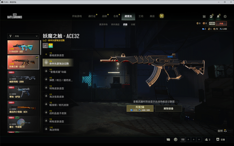 绝地求生（PUBG）生存等级1 名誉等级2 成长武器2 究极 载具 枪皮2成长带粉烟-白熊套无重力套