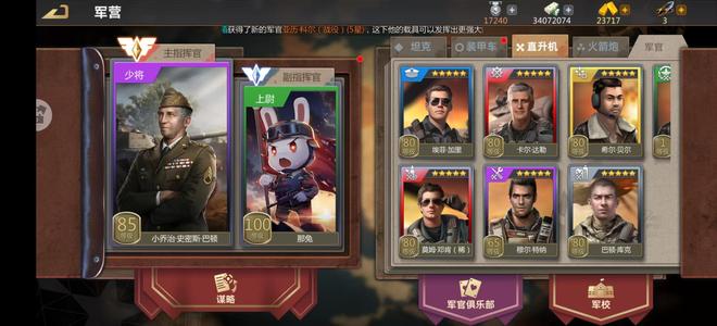 巅峰坦克带直9主题，16红