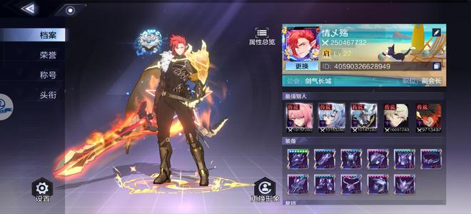 时空猎人3死绑号，便宜出去！不介意的来！