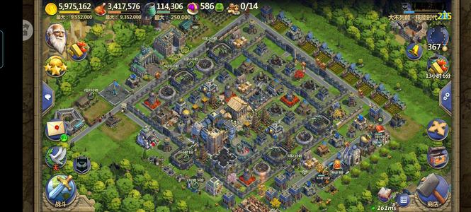 战争与文明最后挂一天，不卖了