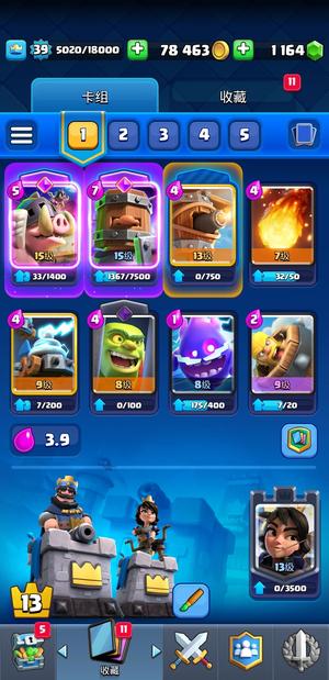 皇室战争【39级】觉醒卫队猪