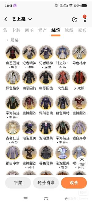哈利波特：魔法觉醒两个三万 