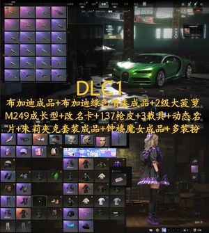 绝地求生（PUBG）生存等级20 名誉等级1 成长武器1 究极 载具 枪皮自用吃鸡号无排位