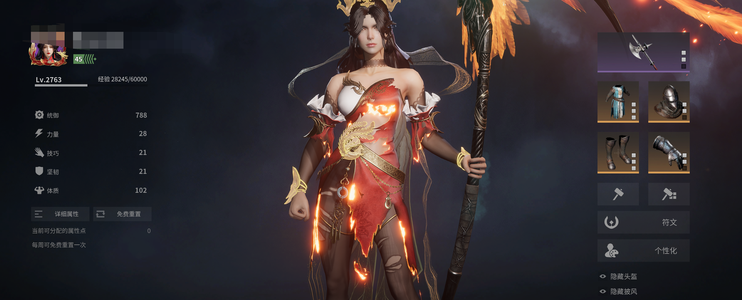 战意（端游）【2700级都有】战意DI 区凤凰6级号 